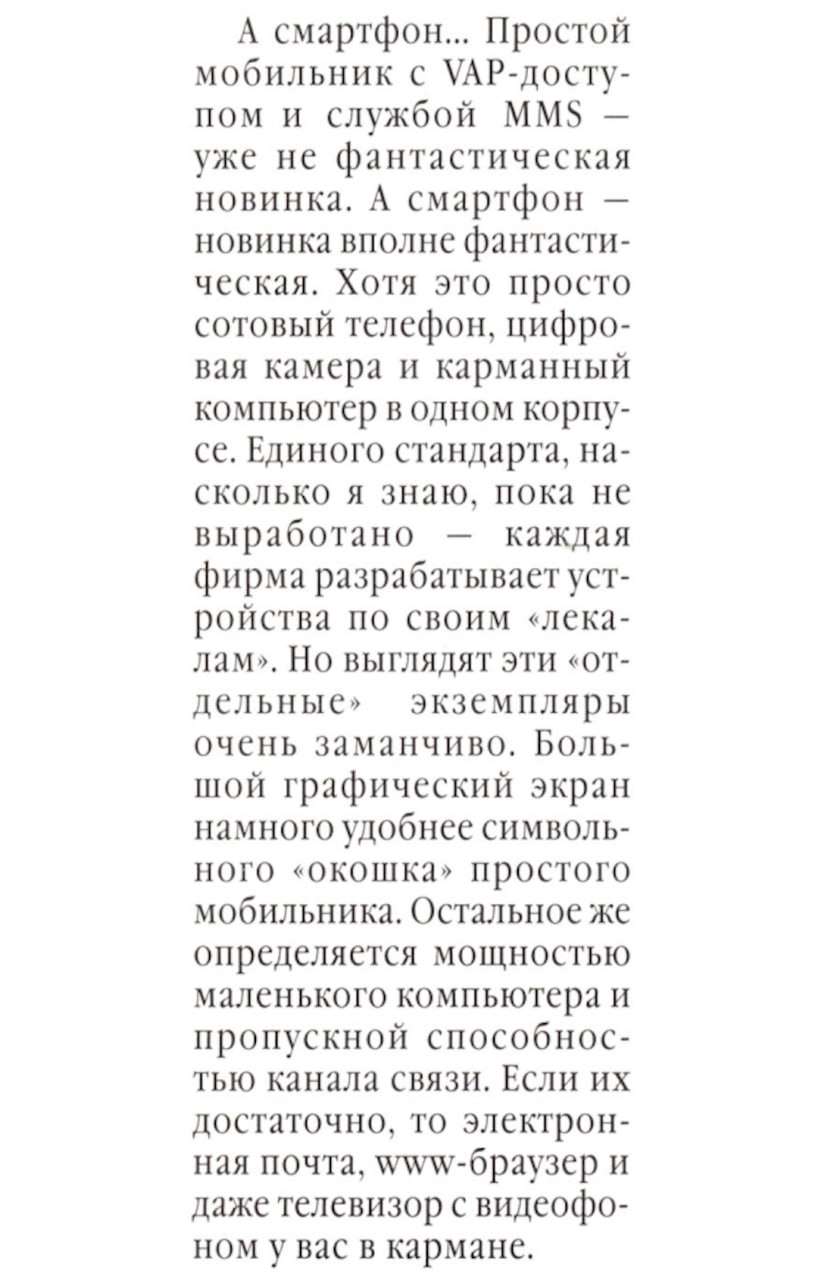 Архив журнала Домашний компьютер №05 за 2001 год
