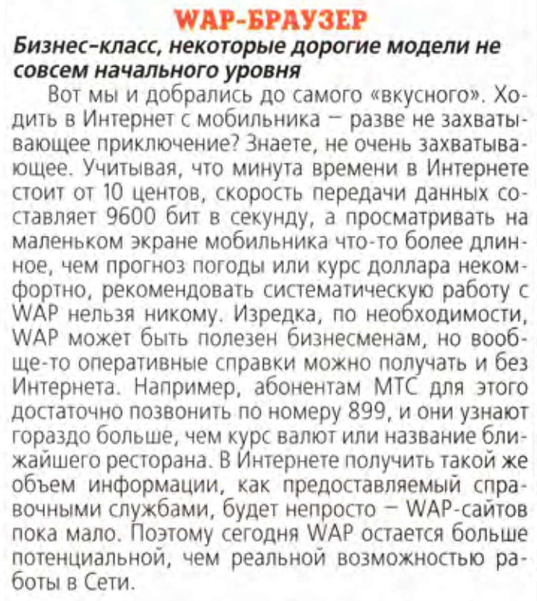 Архивный выпуск журнала Компьютеры&Программы №12 за 2001 год