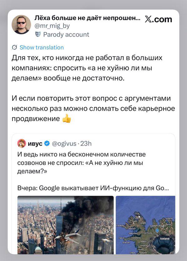 Почему токсичные сеньоры теряют карьерные возможности