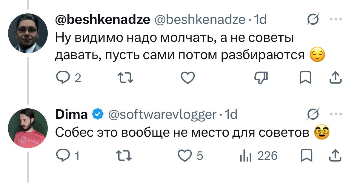 Что спрашивать на собеседовании, а что нет