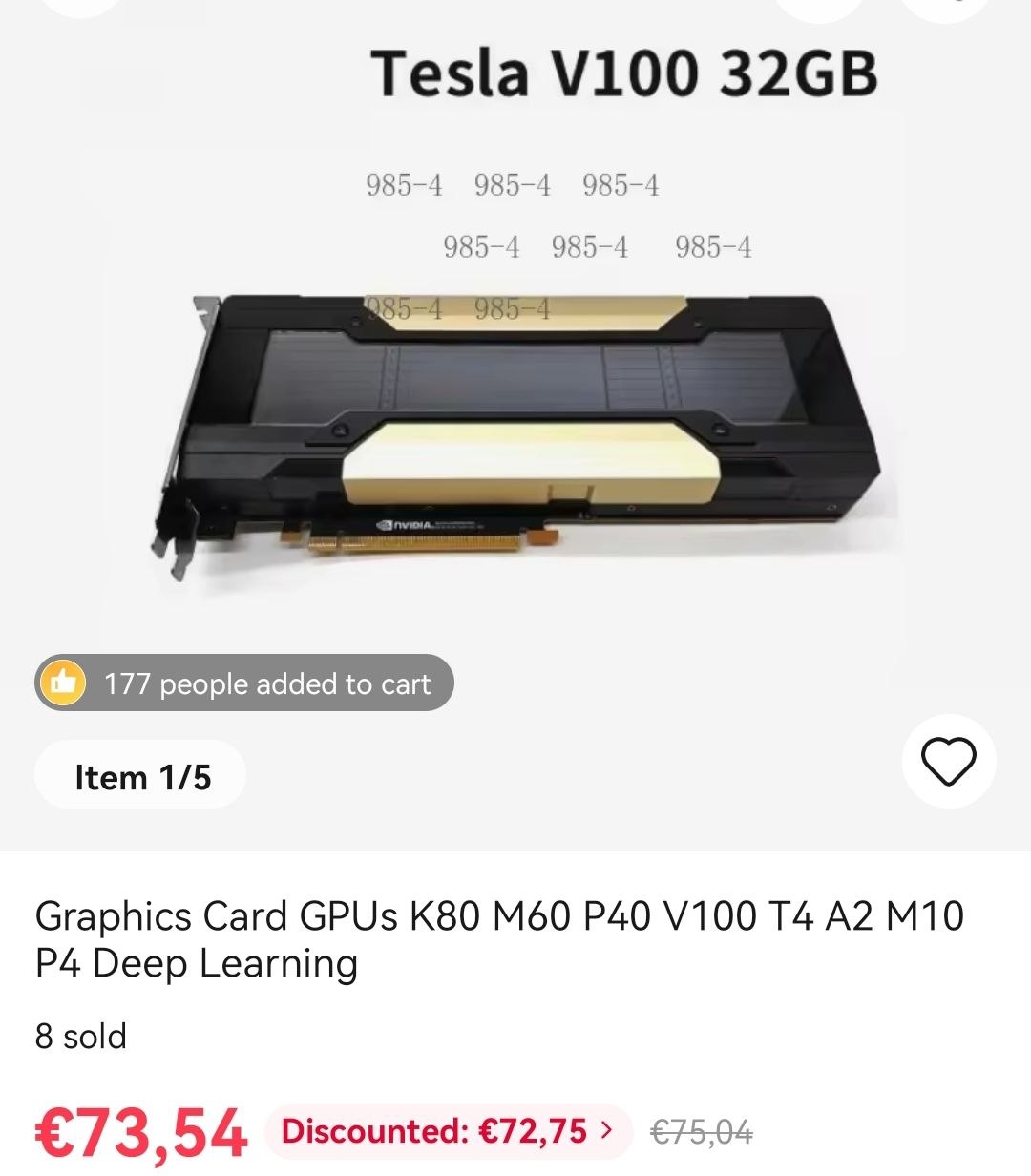 Снижение стоимости 32 ГБ VRAM до 73 евро