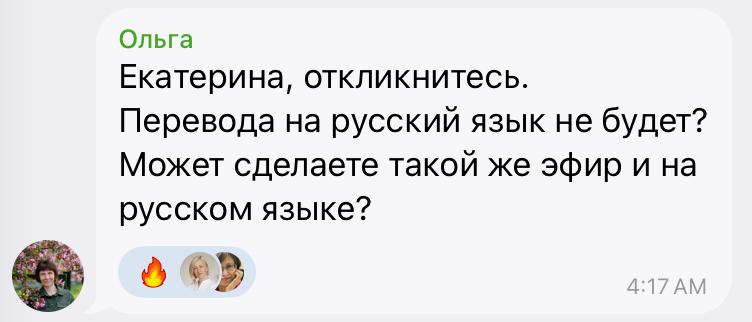 Запись русскоязычной версии воркшопа Neurointegration Institute