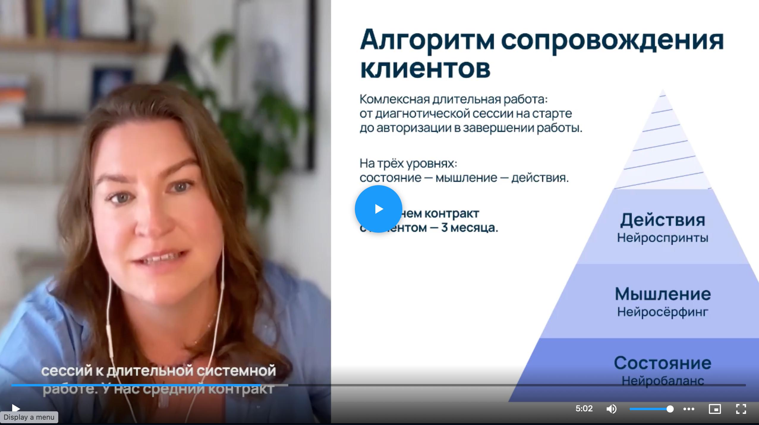 Анонс видеоверсии со слайдами и сессии Office Hours