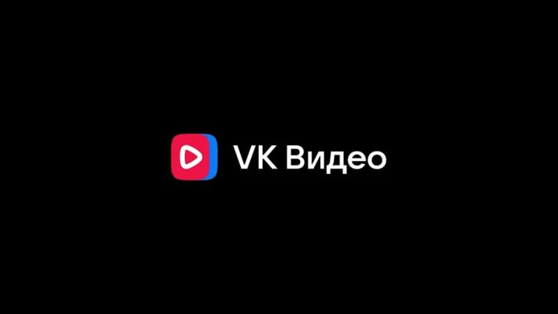 VK внедряет нейропрофиль и автоматическую разметку видео