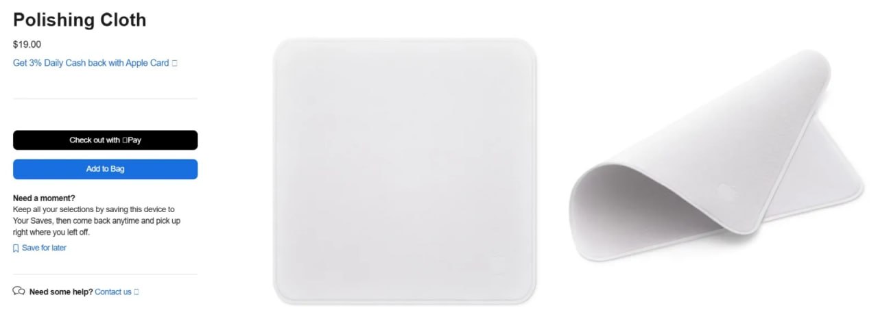 Apple снизила цену на фирменную салфетку