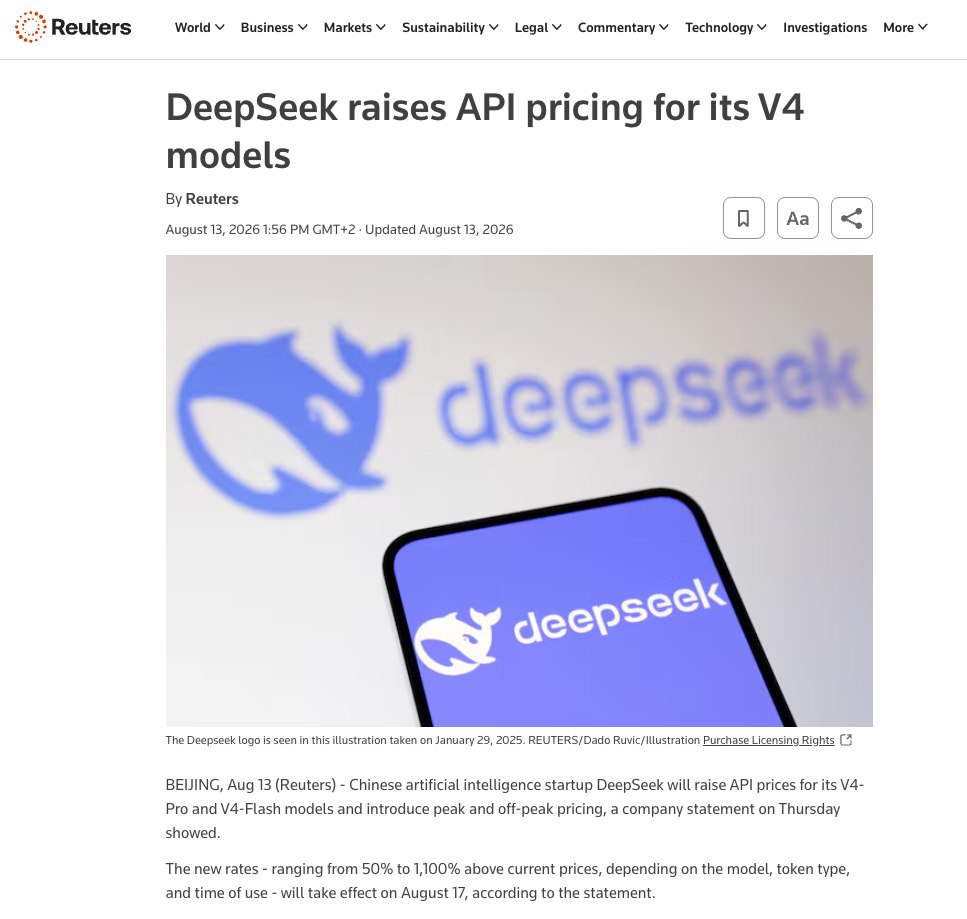 DeepSeek повышает стоимость API