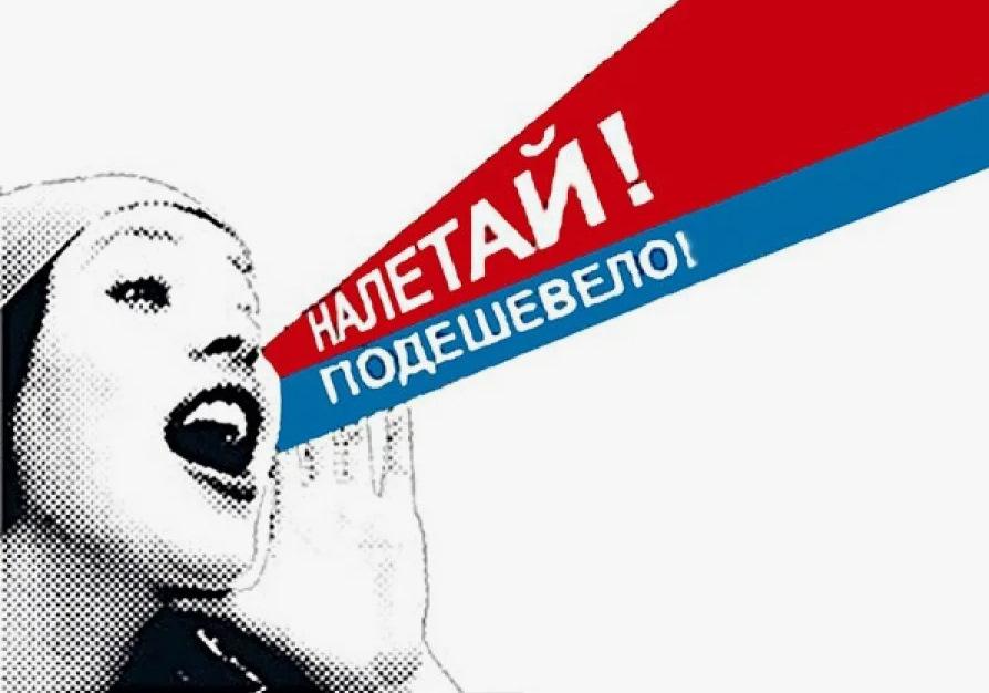 Что подешевело со временем: обзор товаров и услуг