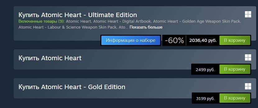 Atomic Heart вышла в Steam для СНГ