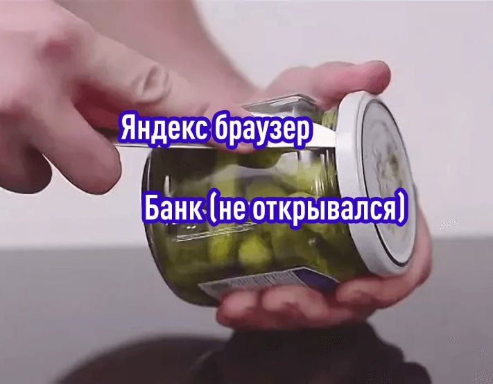 Яндекс предупреждает о проблемах с доступом к сайтам банков из-за отзыва SSL-сертификатов