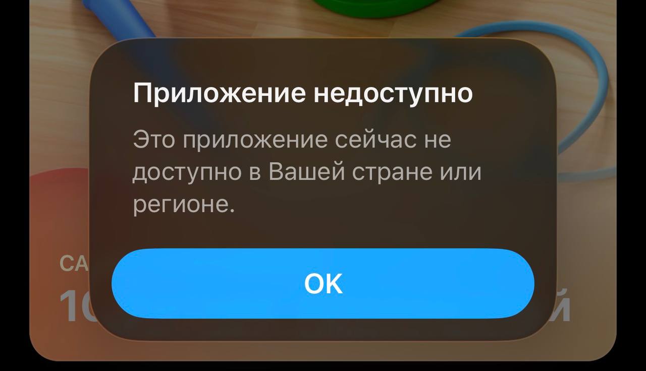 Приложение Яндекс Пэй удалено из App Store