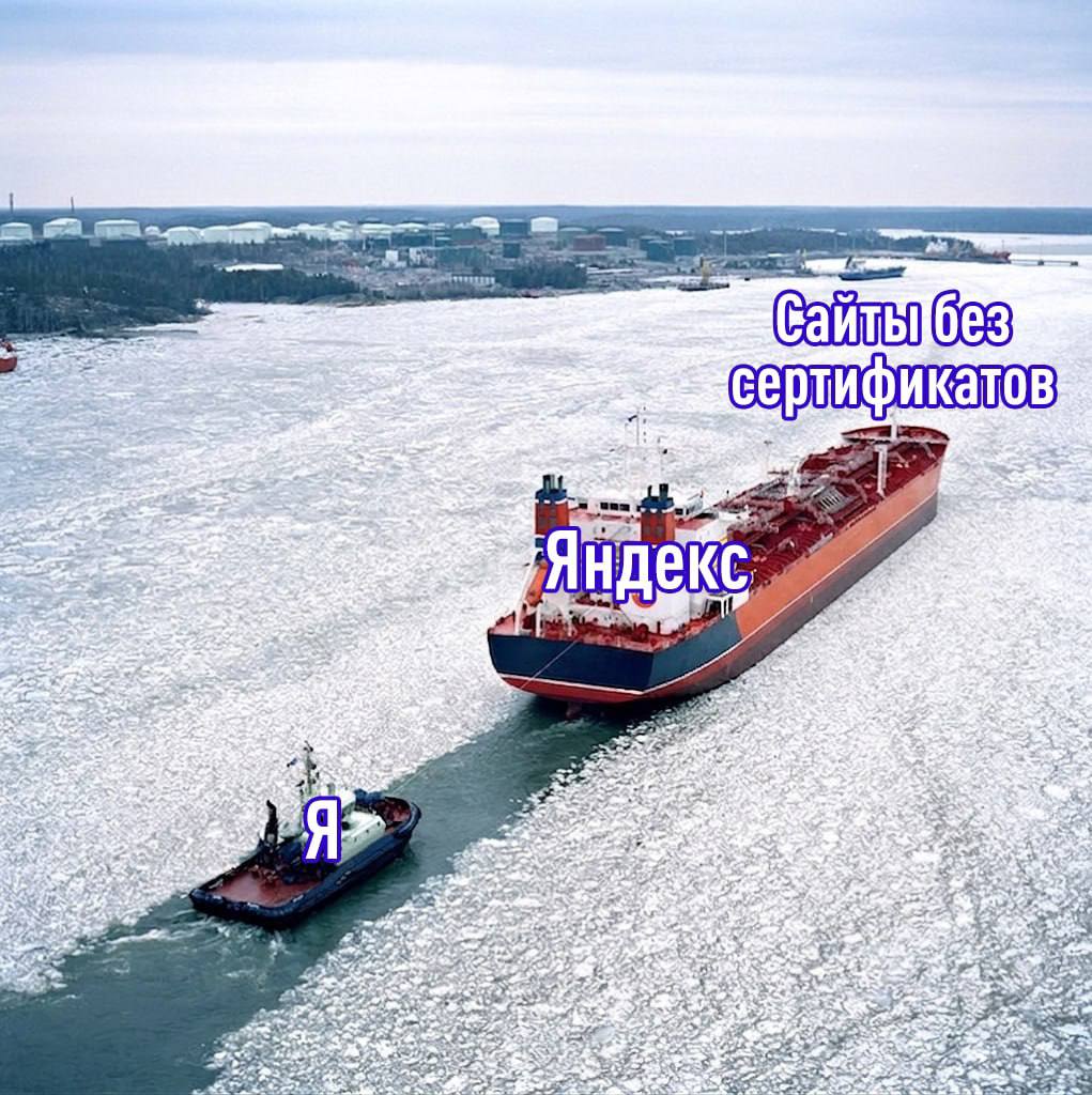 Российские сайты массово переходят на национальные сертификаты безопасности