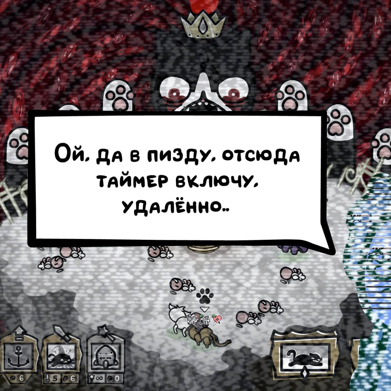 Русская локализация Mewgenics