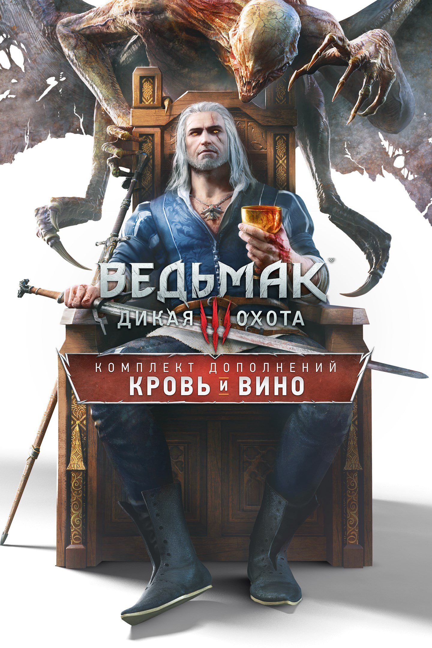 DLC для «Ведьмака 3» стали бесплатными