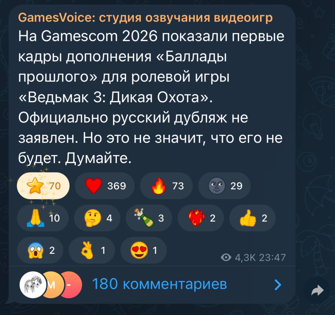 GamesVoice анонсировала озвучку дополнения «Баллады прошлого» для «Ведьмака 3»