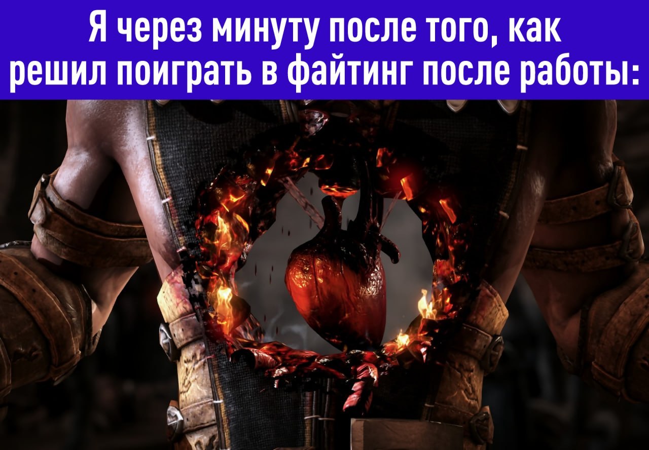 Влияние соревновательных игр на сердечно-сосудистую систему