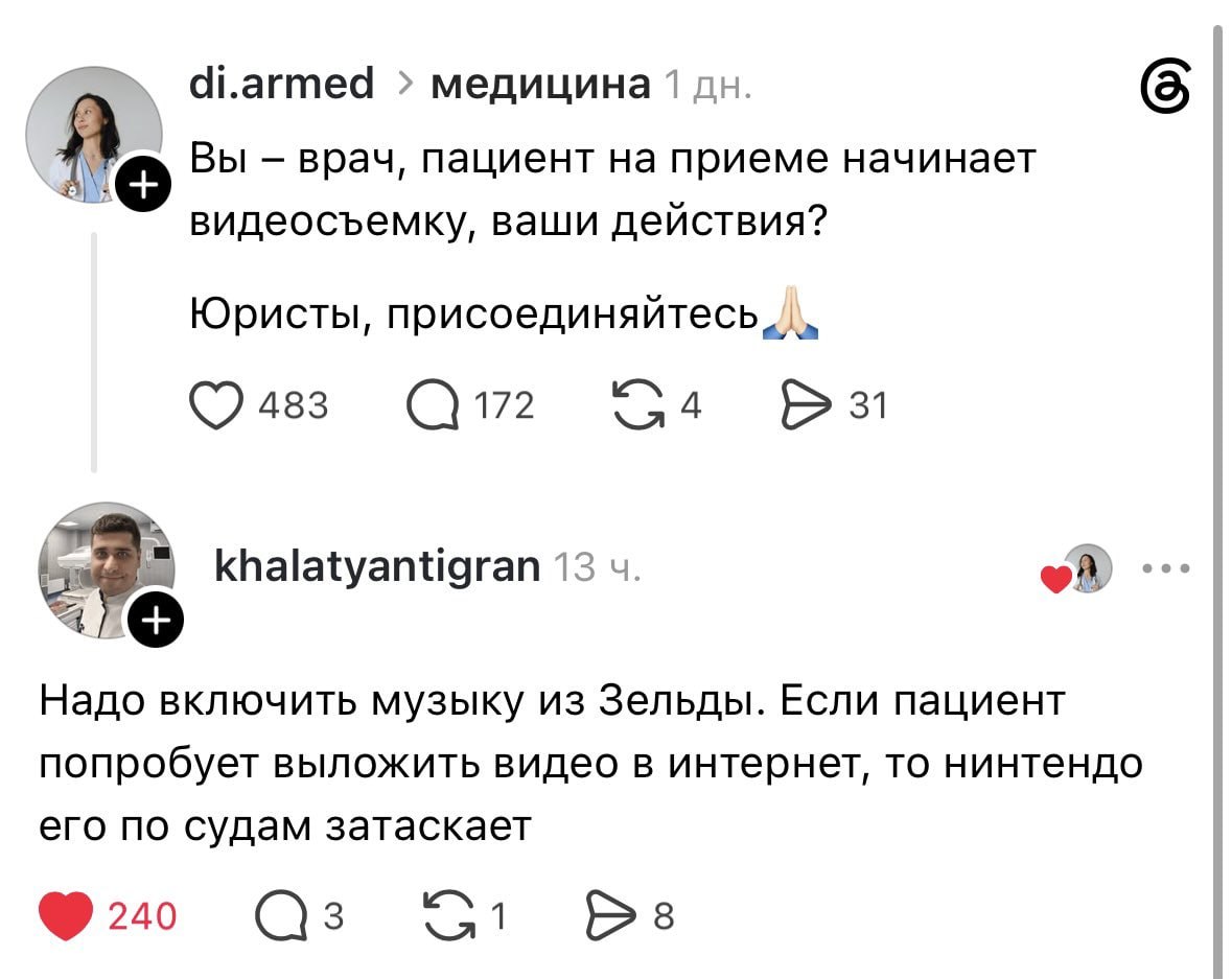 Юристы Nintendo как символ жесткой защиты интеллектуальной собственности