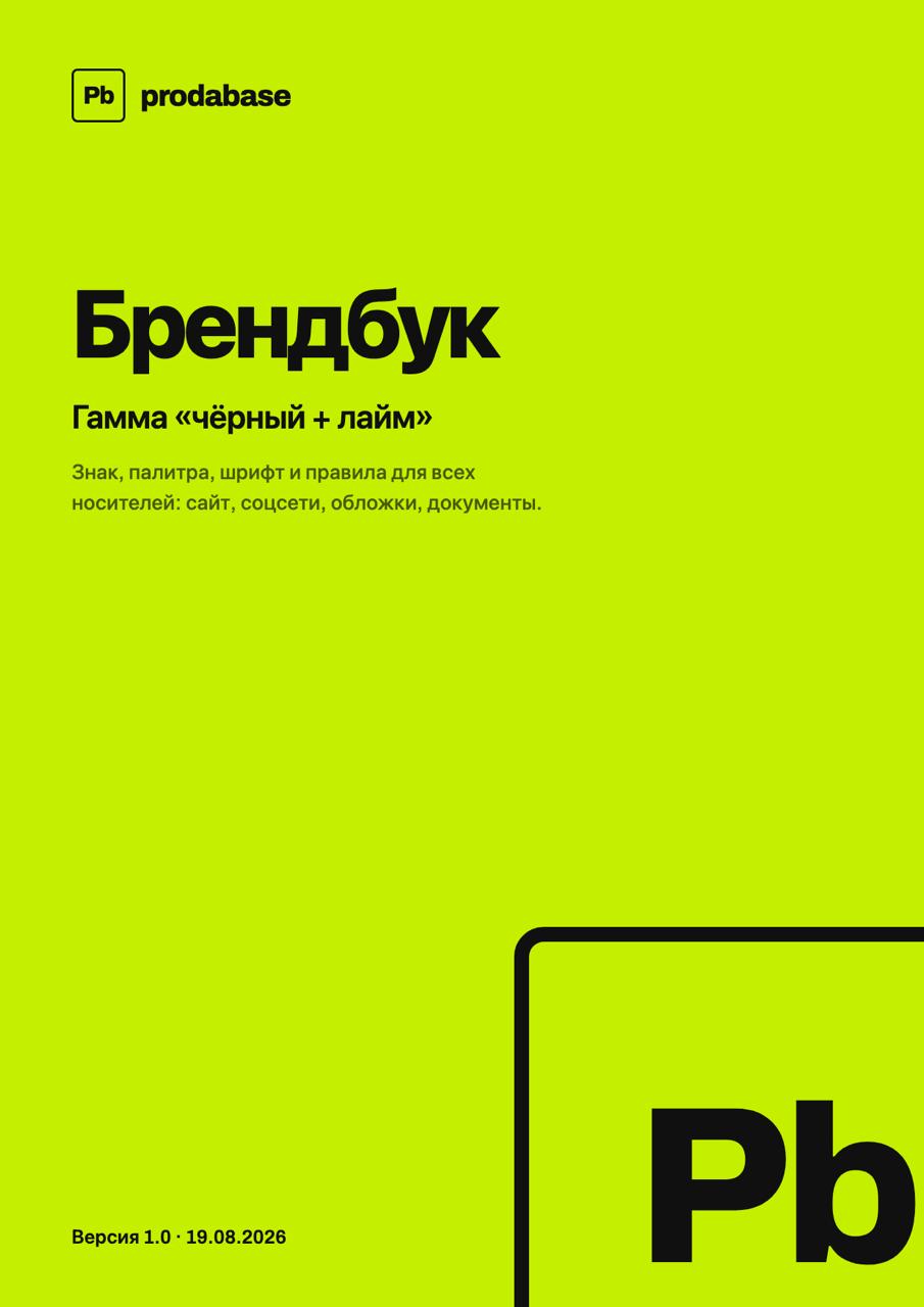 Использование команды /design в Claude Code для создания брендбука