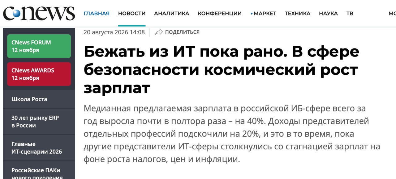 Важность навыков безопасности при использовании ИИ в разработке