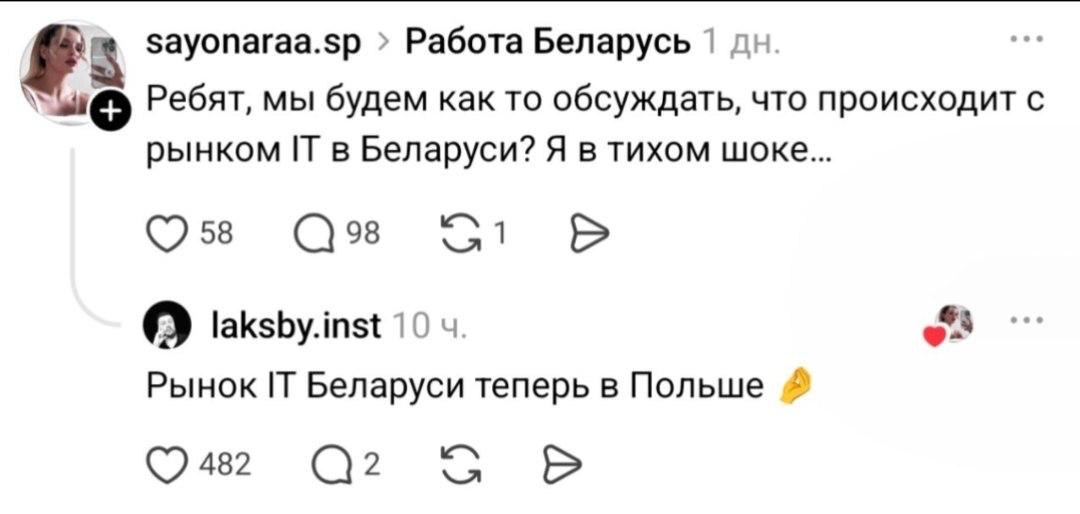 Глобальная релокация рынков труда