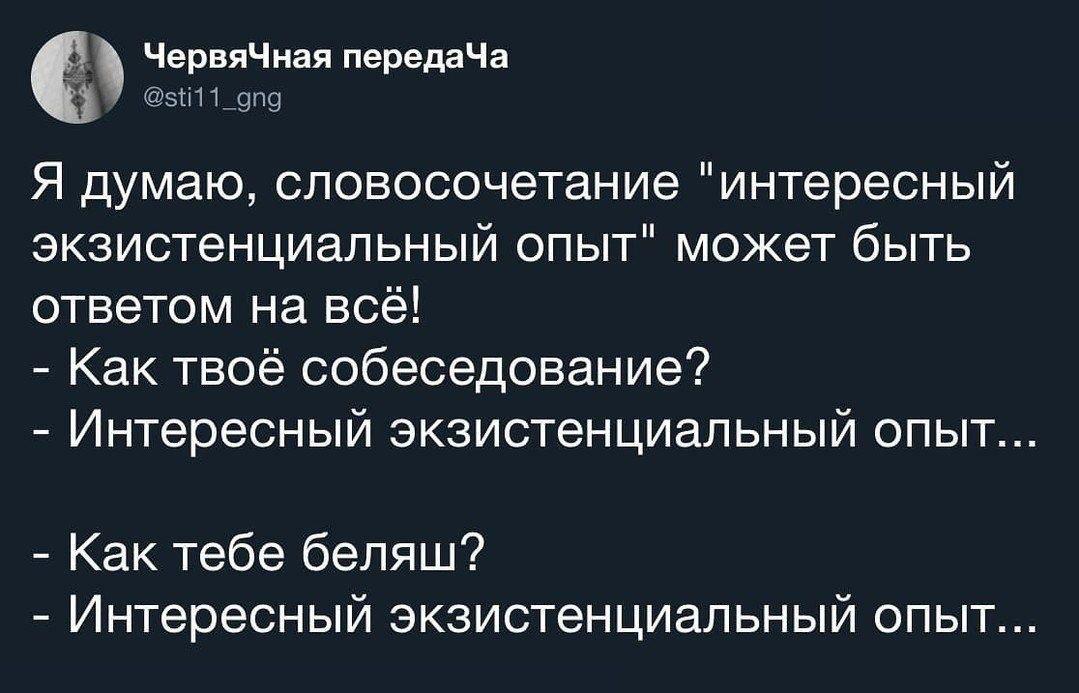 Размышление о рынке труда