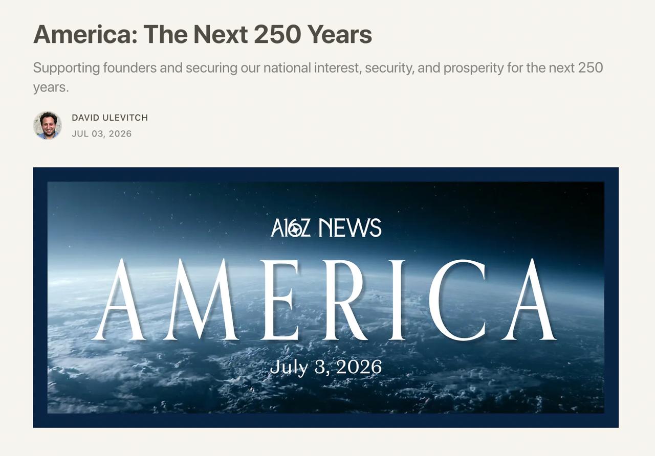 Видение будущего Америки от a16z