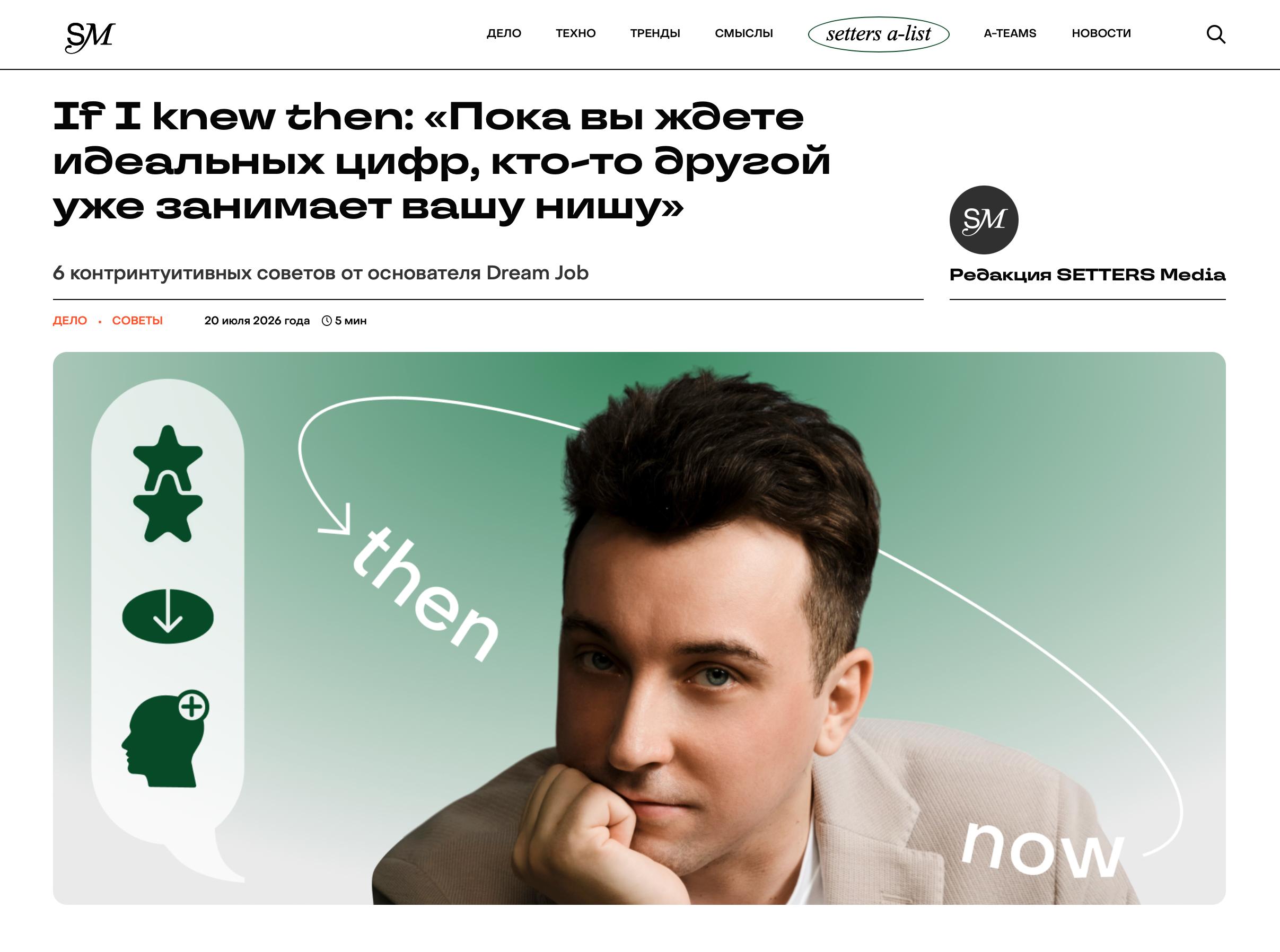 6 контринтуитивных советов для бизнеса от Бориса Курбатова