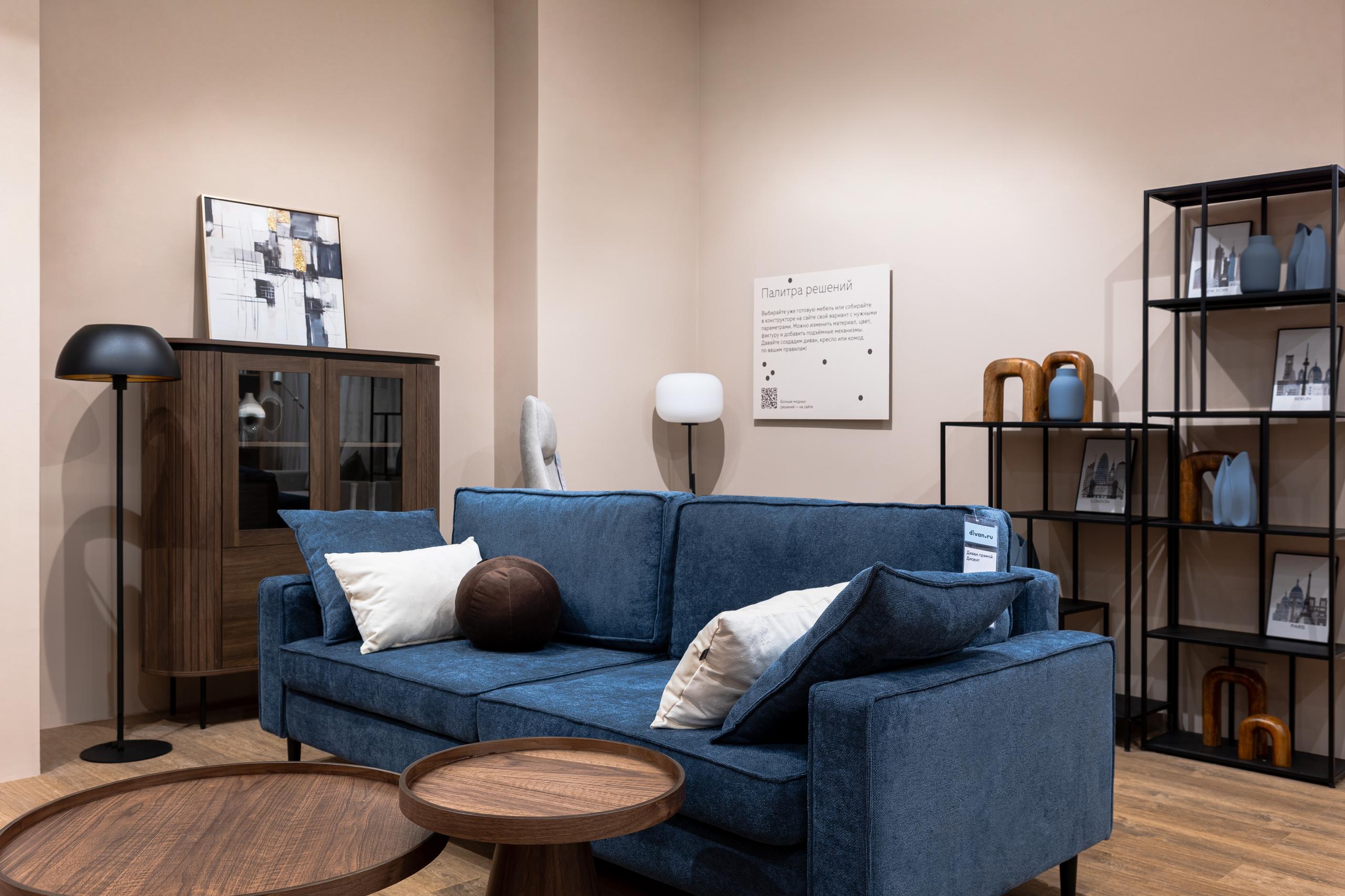 divan.ru объединяет бренды Archipélago и Blue Sleep