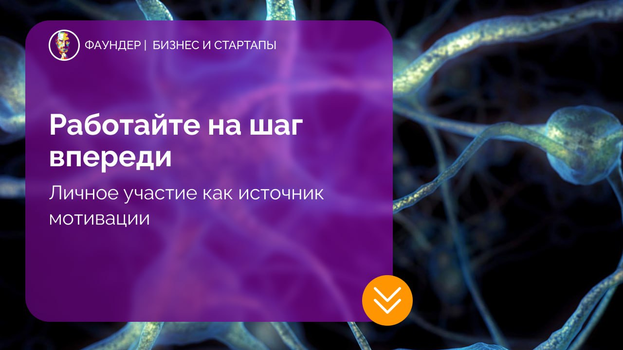 Принцип лидерства Дональда Трампа: личный пример в бизнесе