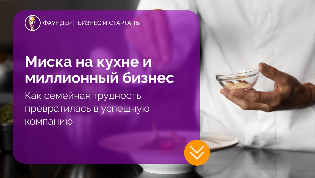 История успеха Two Men & A Truck