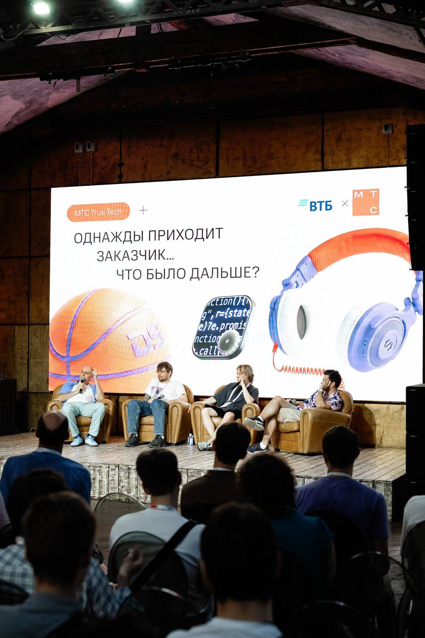 Итоги офлайн-ивента «Урбан ML» от МТС True Tech и ВТБ