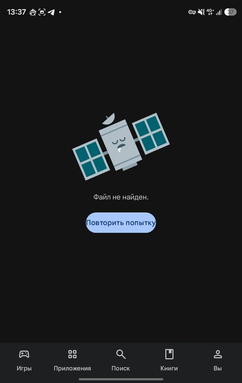 Ozon Банк удален из Google Play