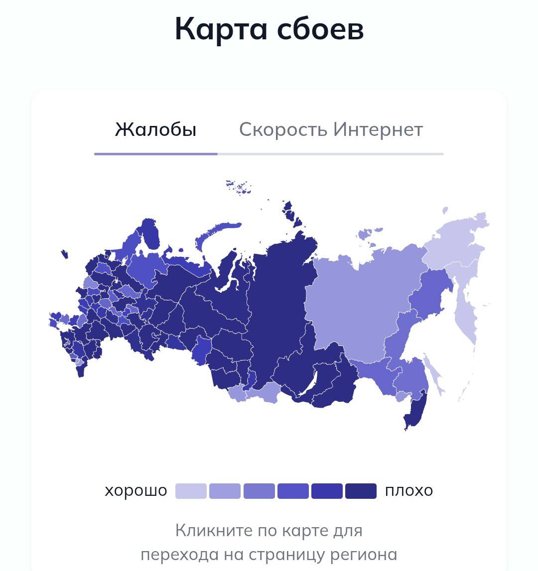Масштабный сбой в работе регистратора доменов REG.RU