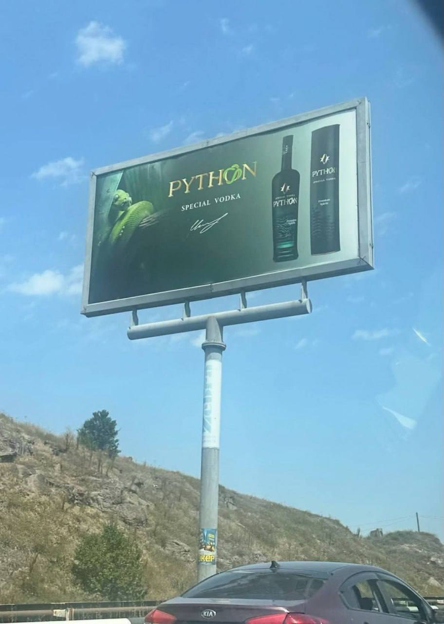 Анонс Python 4.0 на билбордах