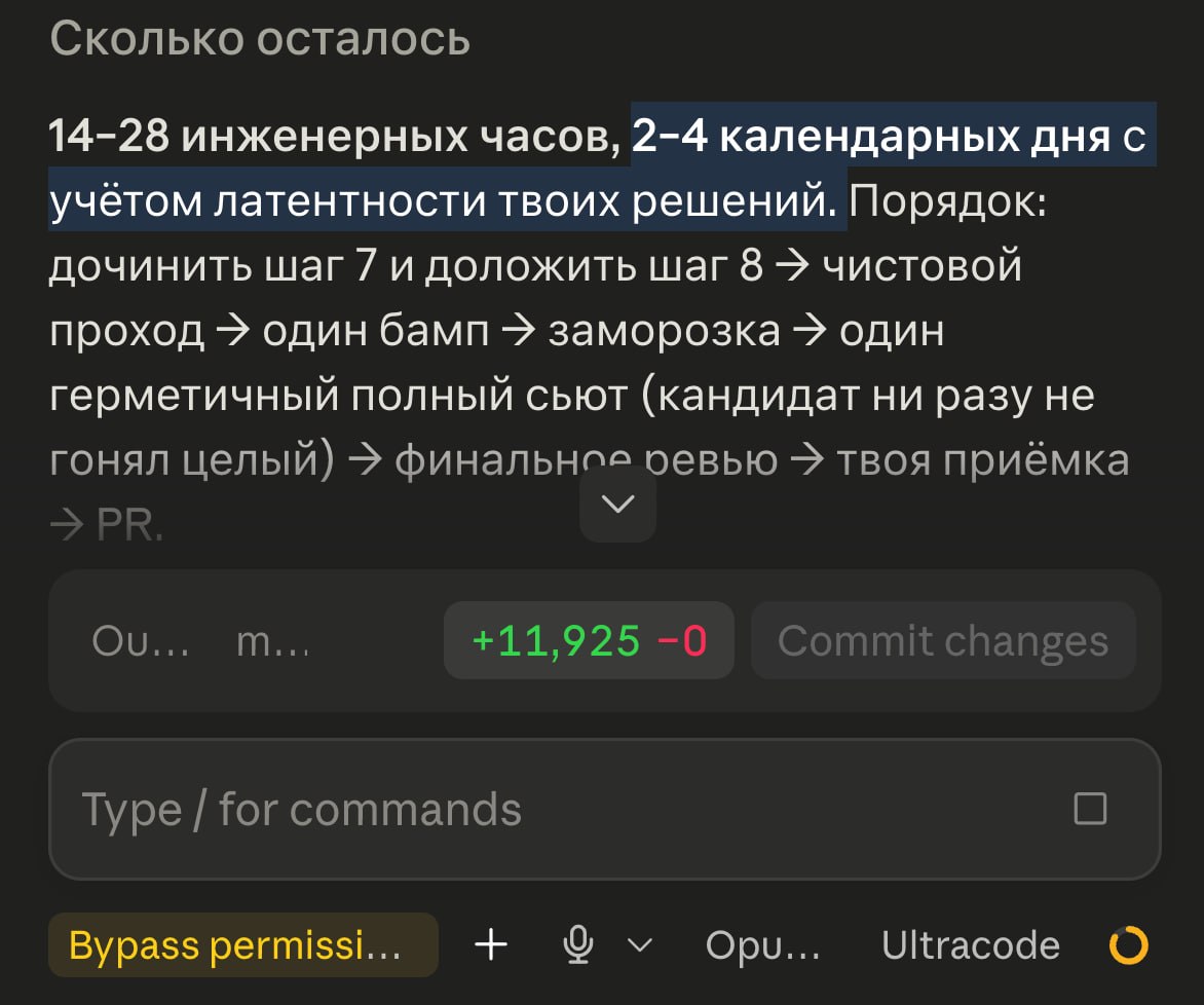 Проблемы взаимодействия с автономными агентами