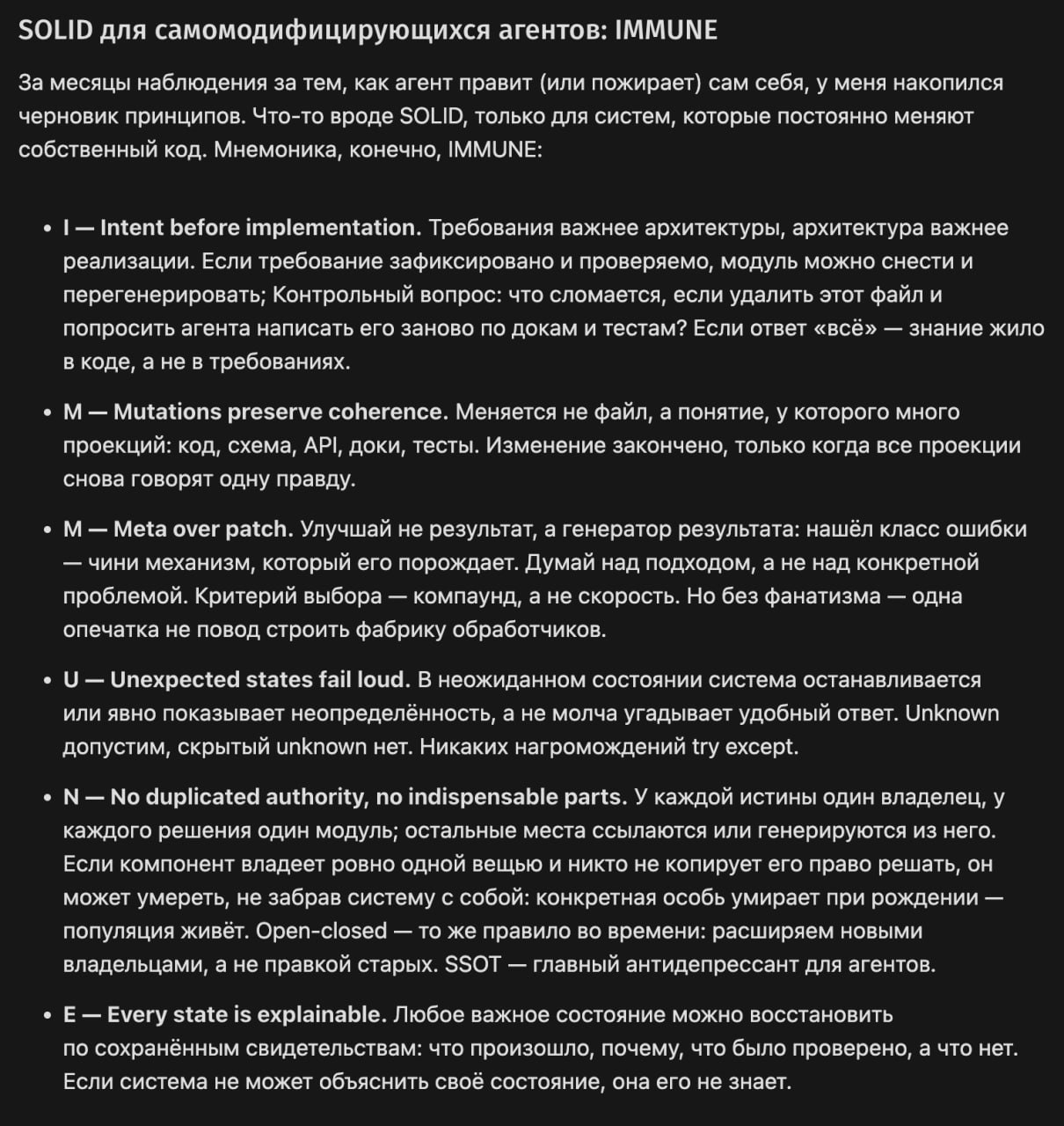 Проблема деградации кода при использовании AI-агентов