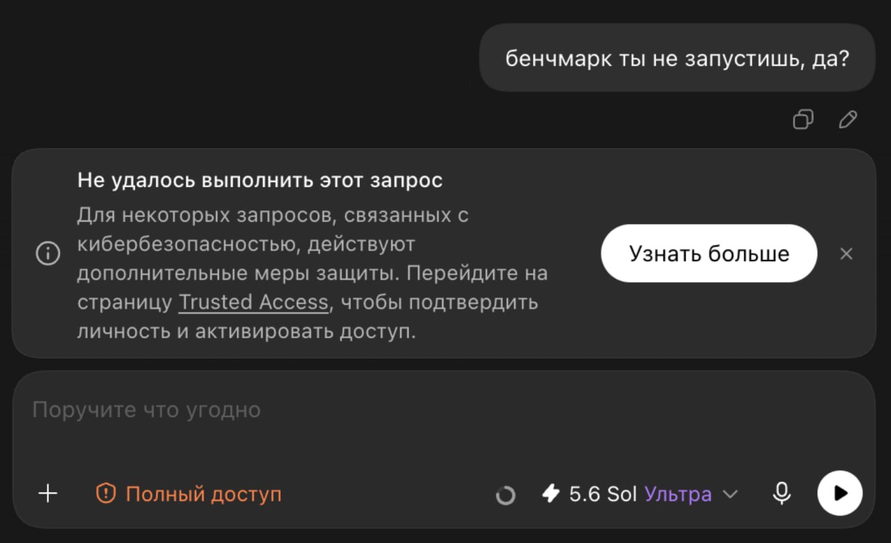 Проблемы с производительностью моделей в IDE