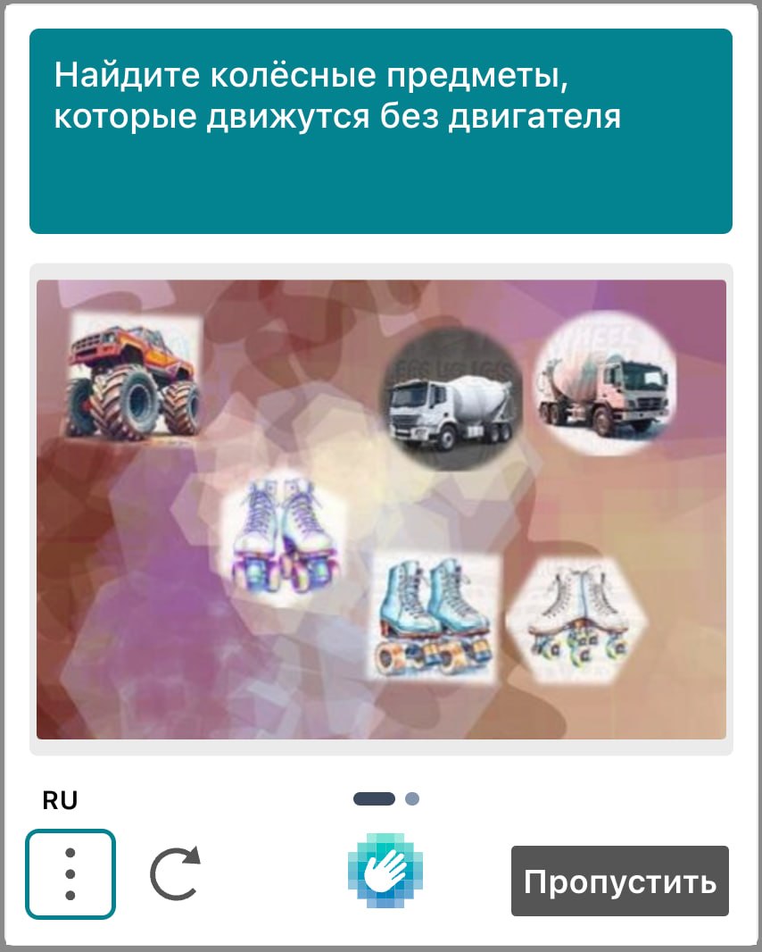 Эволюция капчи: от тестов на IQ к адверсариальным атакам