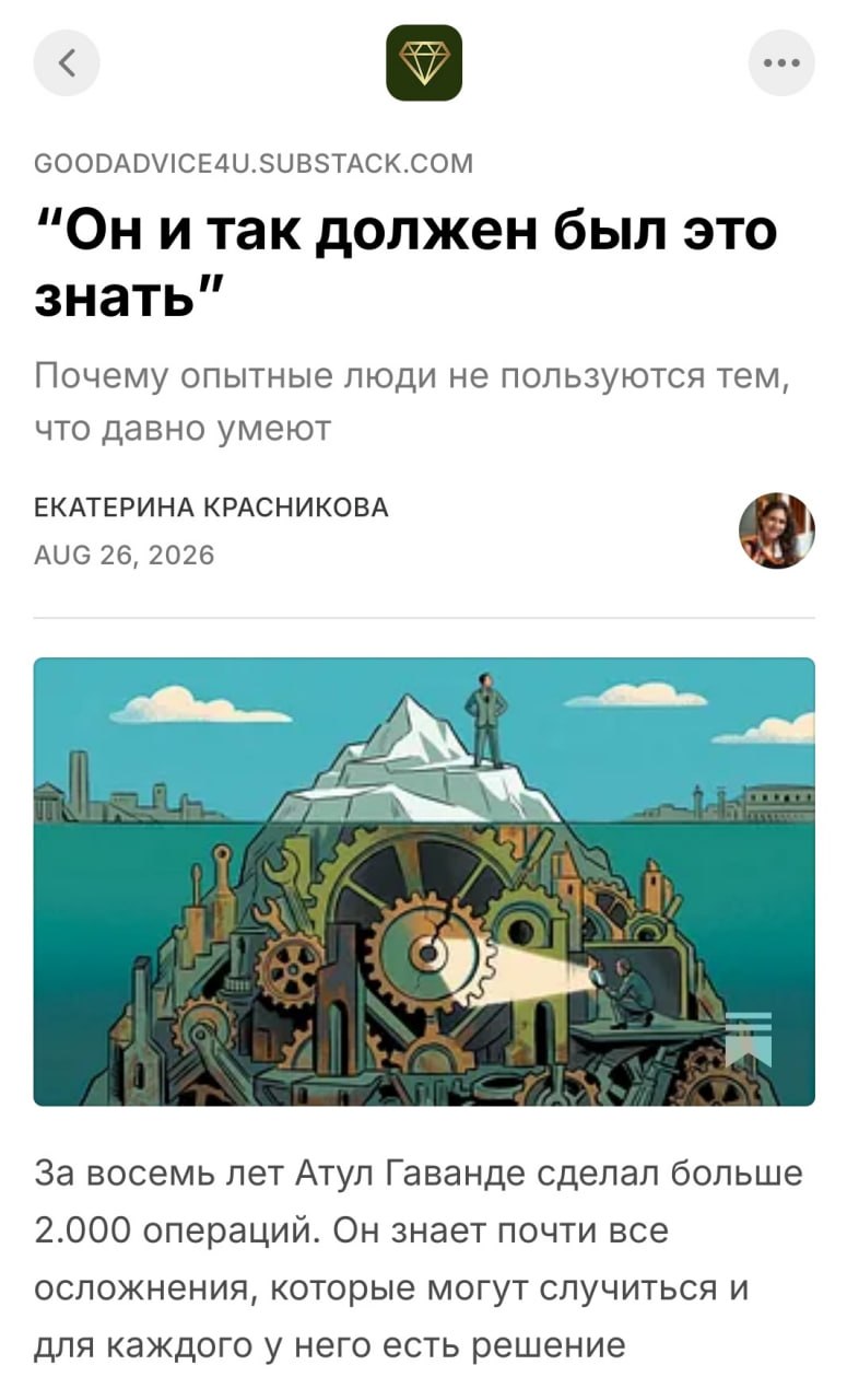 Почему опытные профессионалы перестают развиваться