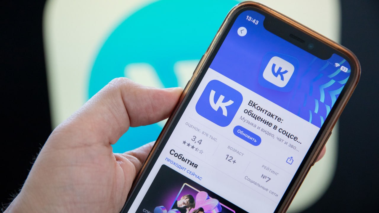 VK подала в суд на Apple из-за удаления приложений
