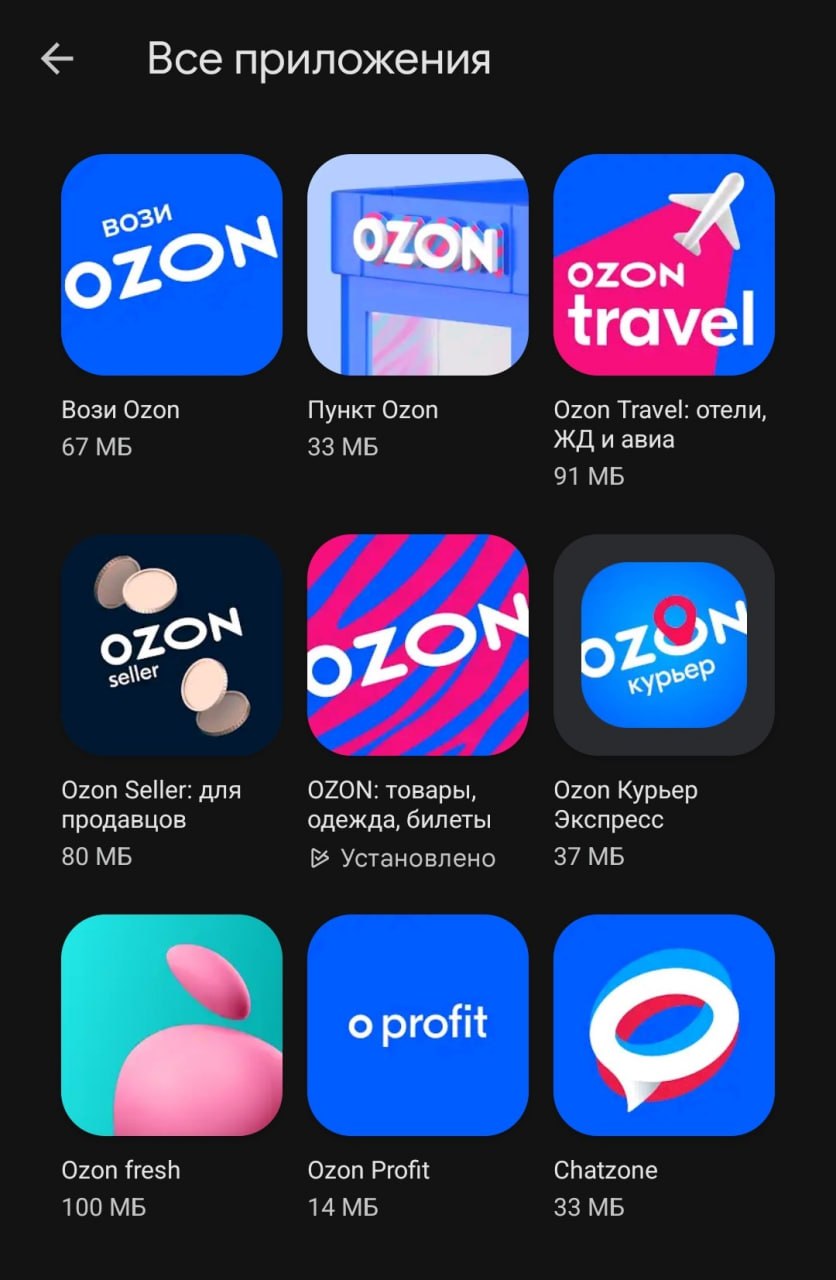Приложения Ozon вернулись в Google Play