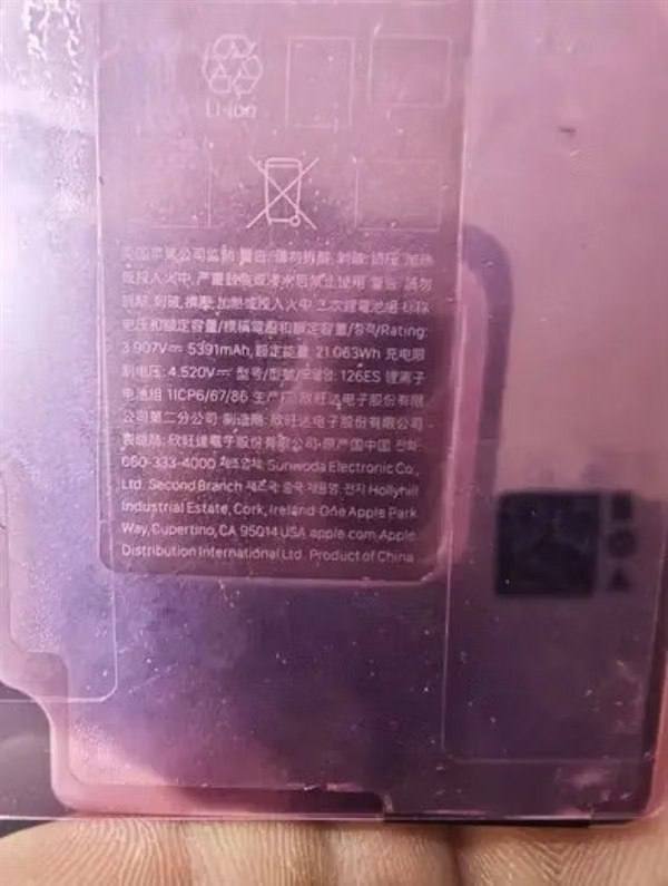 iPhone 18 Pro Max получит аккумулятор емкостью 5391 мАч