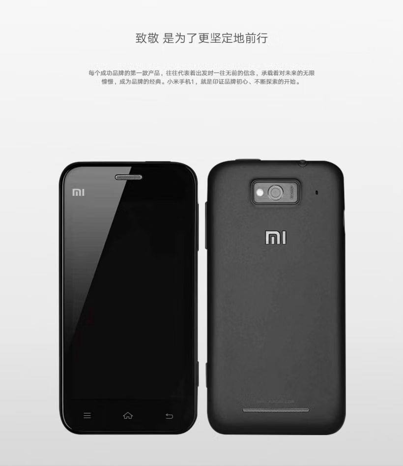 Первому смартфону Xiaomi исполнилось 15 лет