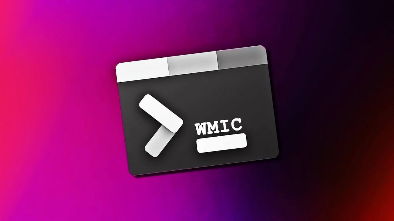 Microsoft удаляет wmic.exe в обновлении Windows 11