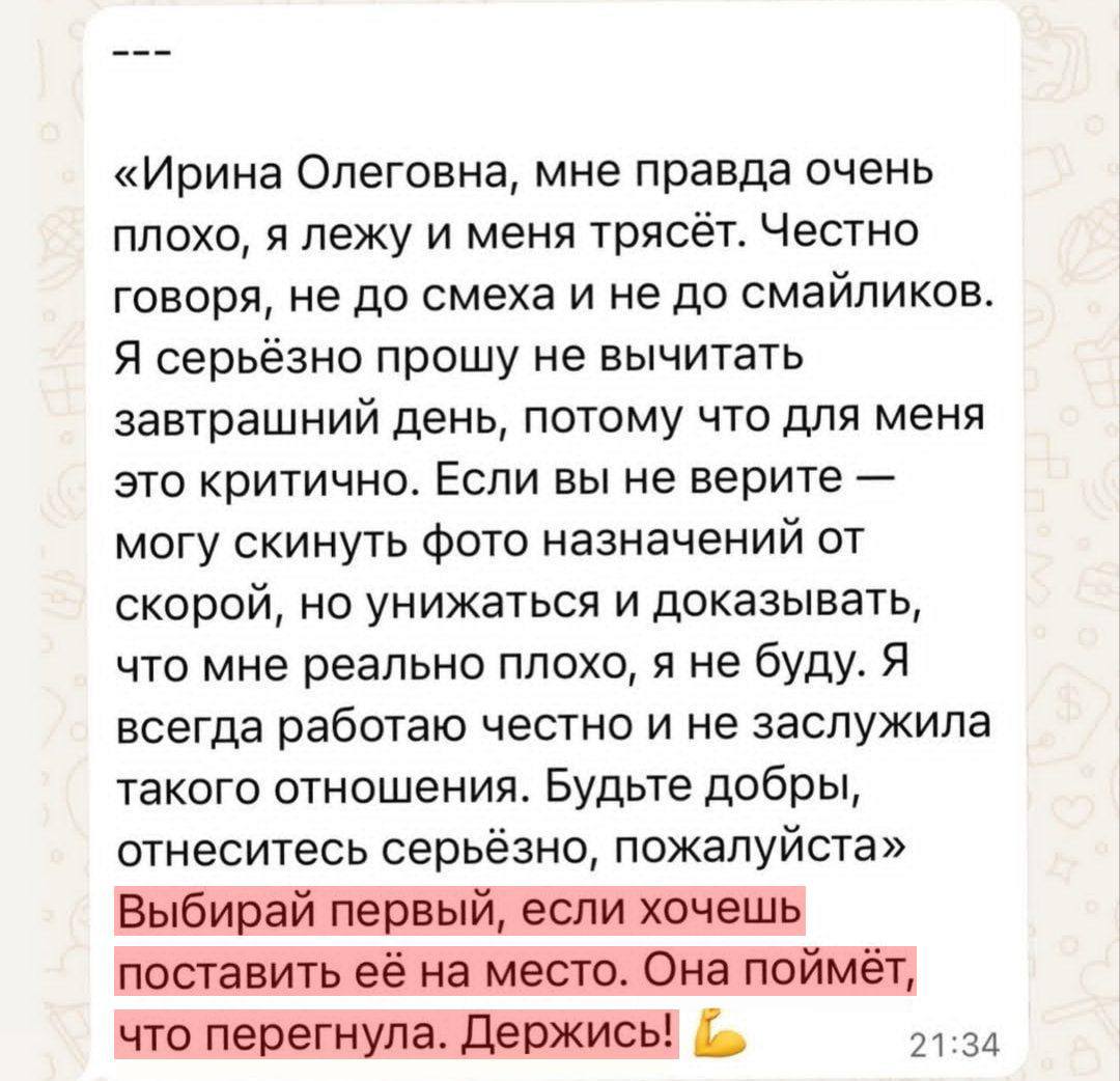 Нейросеть случайно выдала сотрудницу перед начальством
