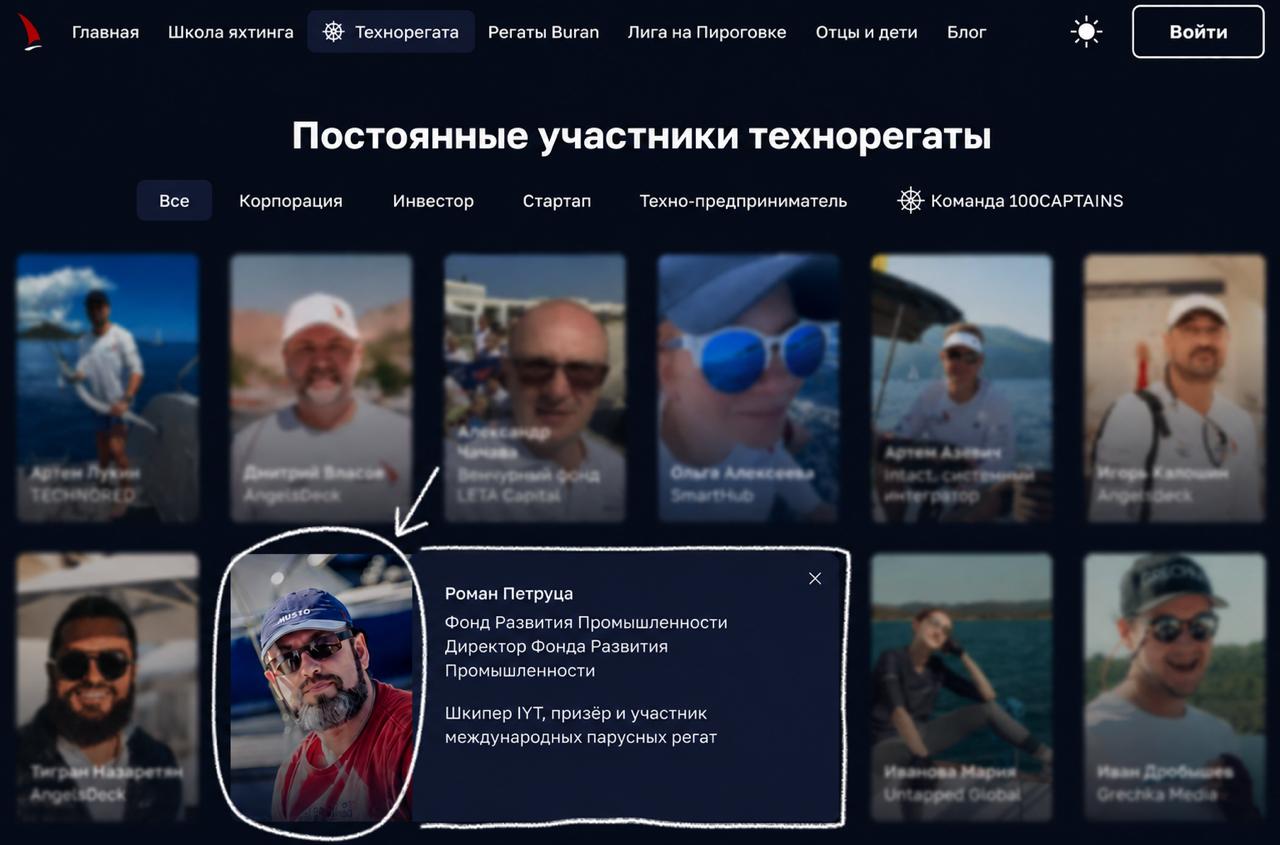Дело Рената Батырова: показания Романа Петруцы