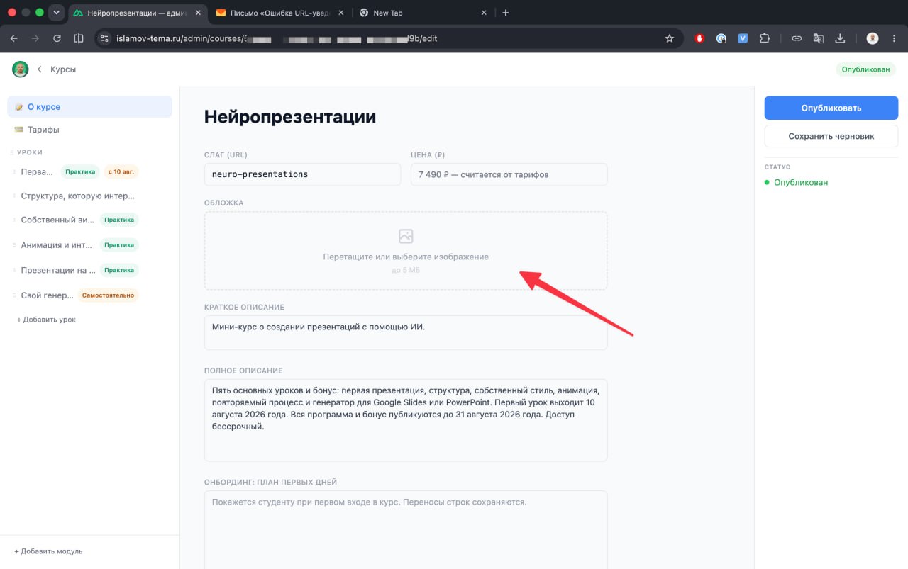 Будущее интерфейсов: автоматизация через ИИ