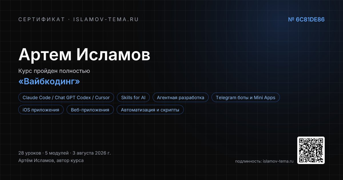 Автоматизация выдачи сертификатов на собственной платформе