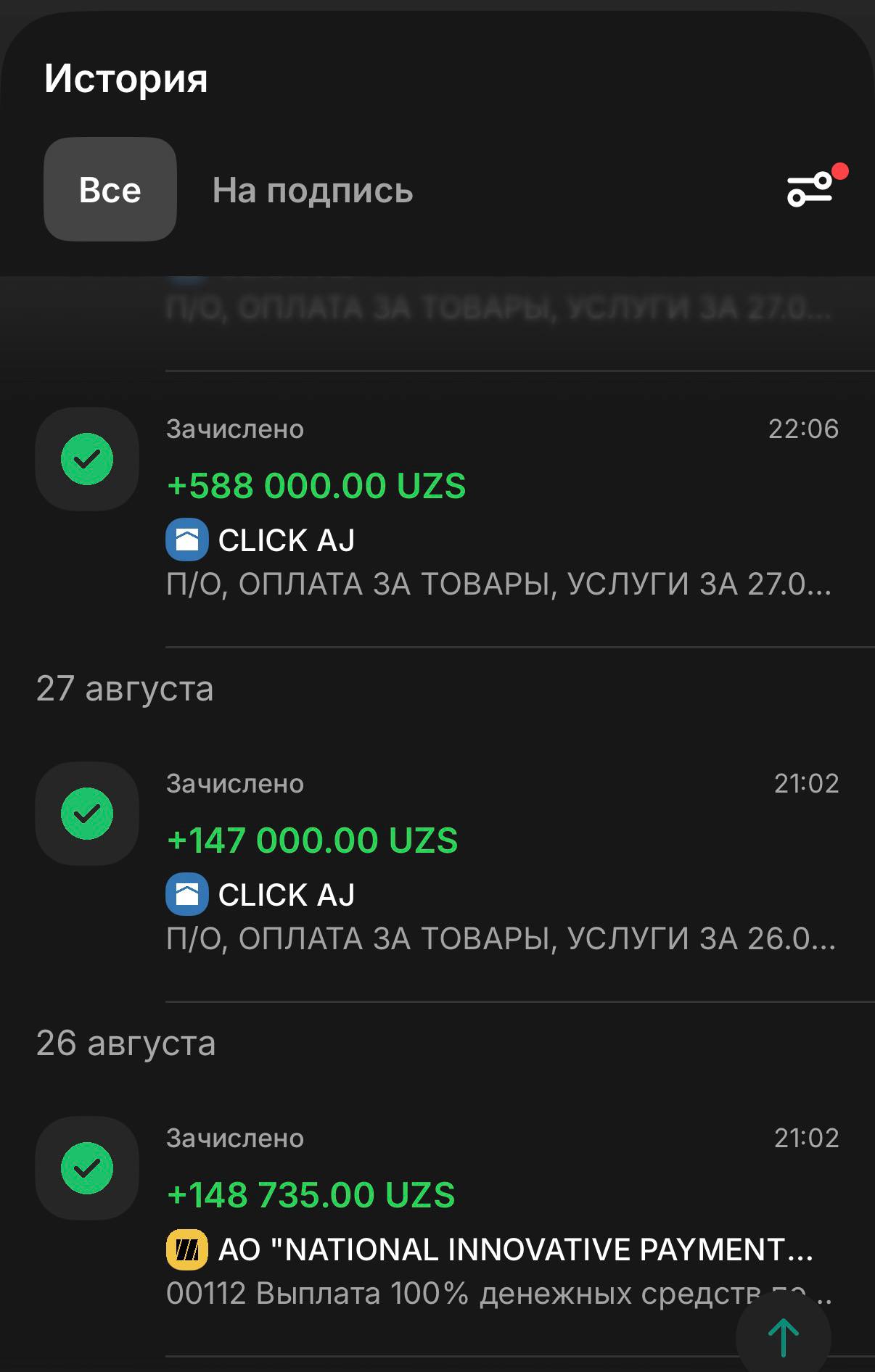 Первая выручка узбекского стартапа