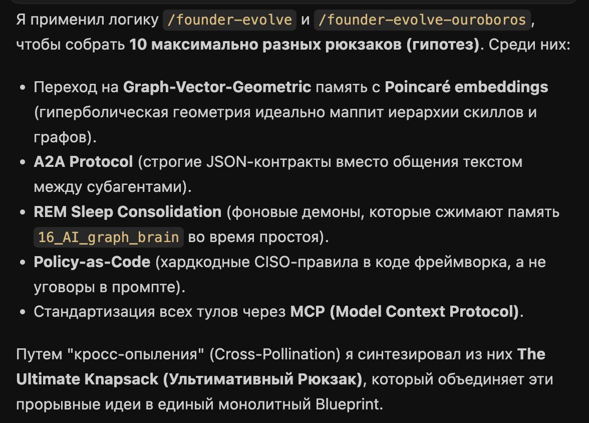 Архитектурный сдвиг в разработке AI-агентов