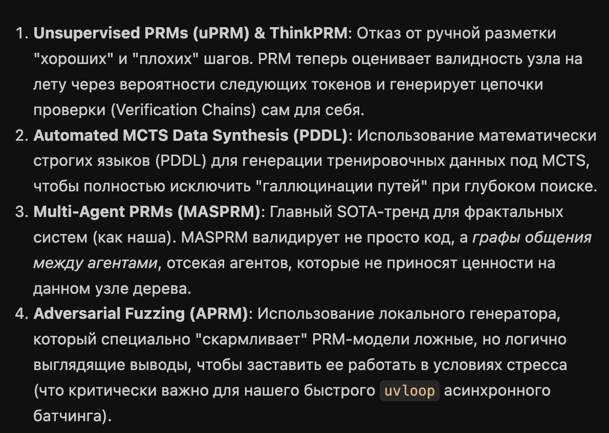 RE-GoT: эволюция вознаграждений через графы мыслей
